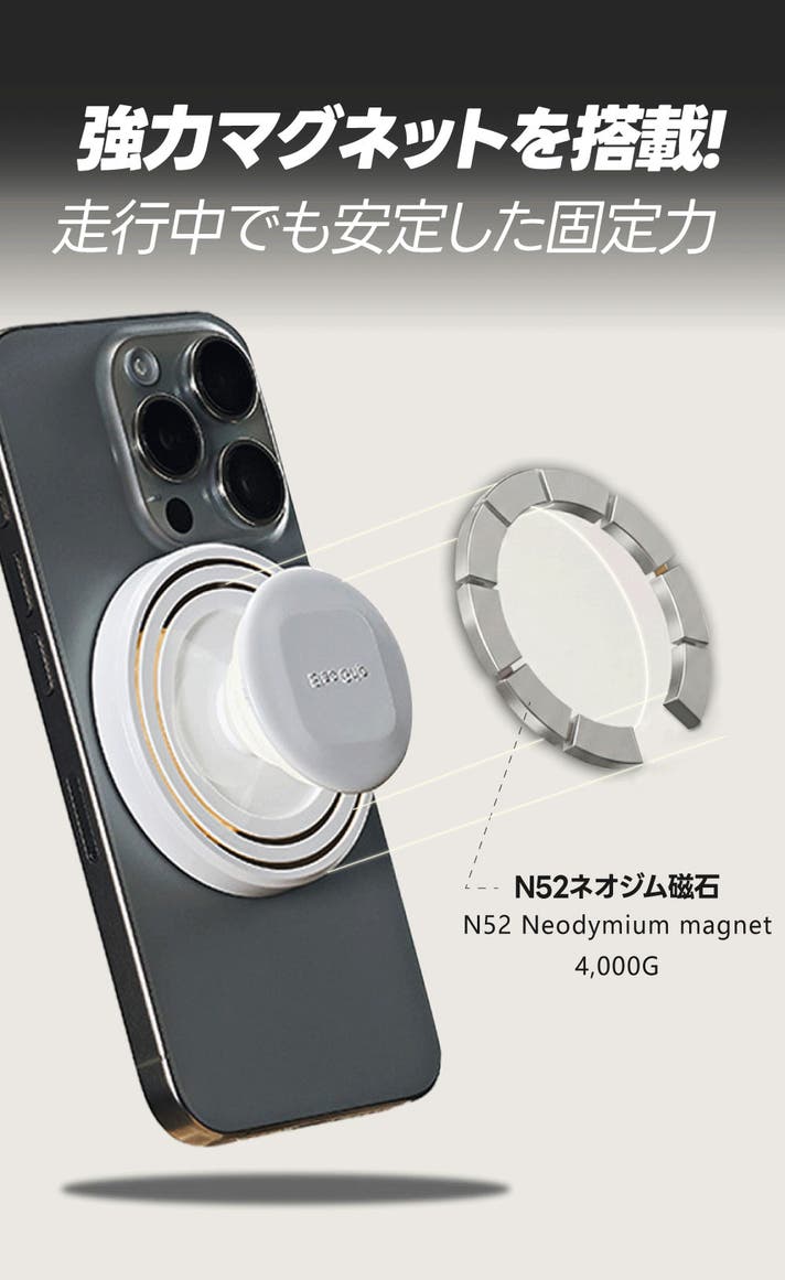 グリップを外さない!車でもオフィスでも1秒でつながる！スマホグリップ