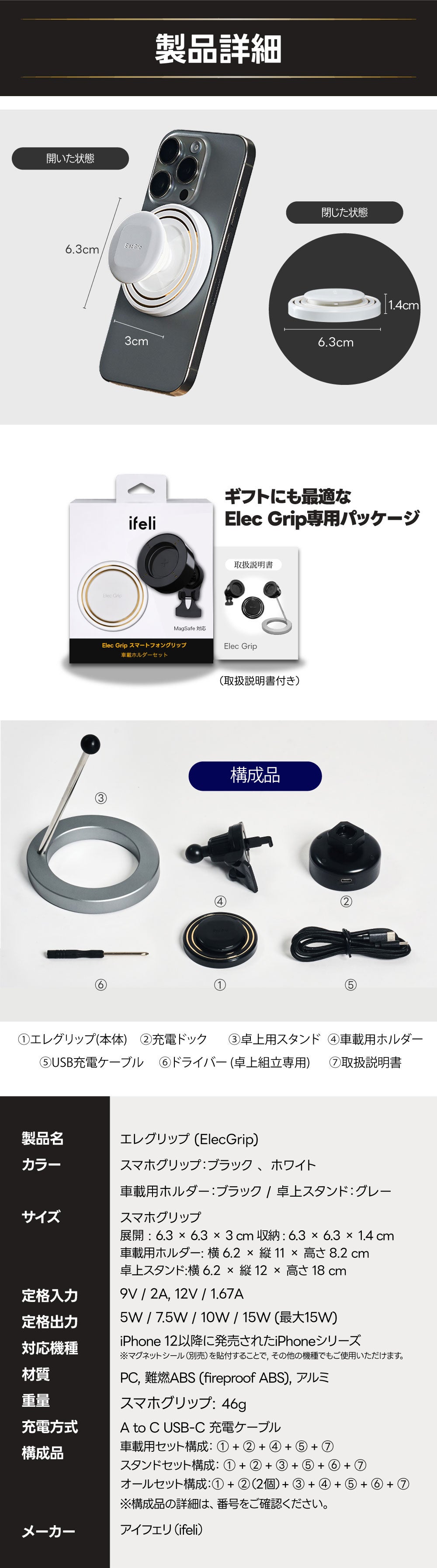 グリップを外さない!車でもオフィスでも1秒でつながる！スマホグリップ