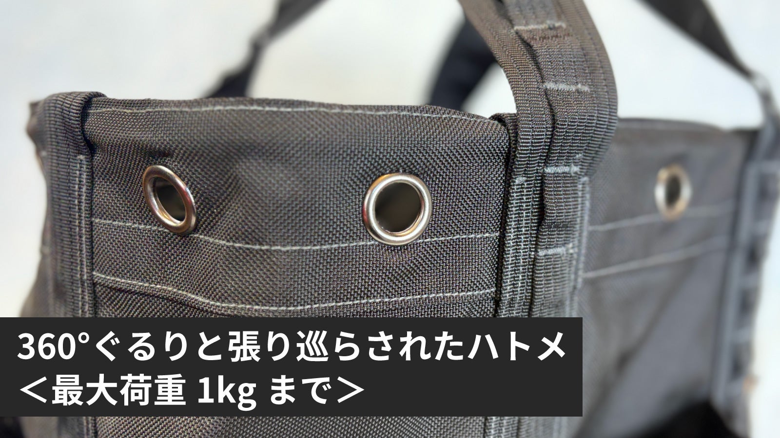 過酷な環境で働く猛者たちへ。高所作業のプロが本気で考えた高強度＆高