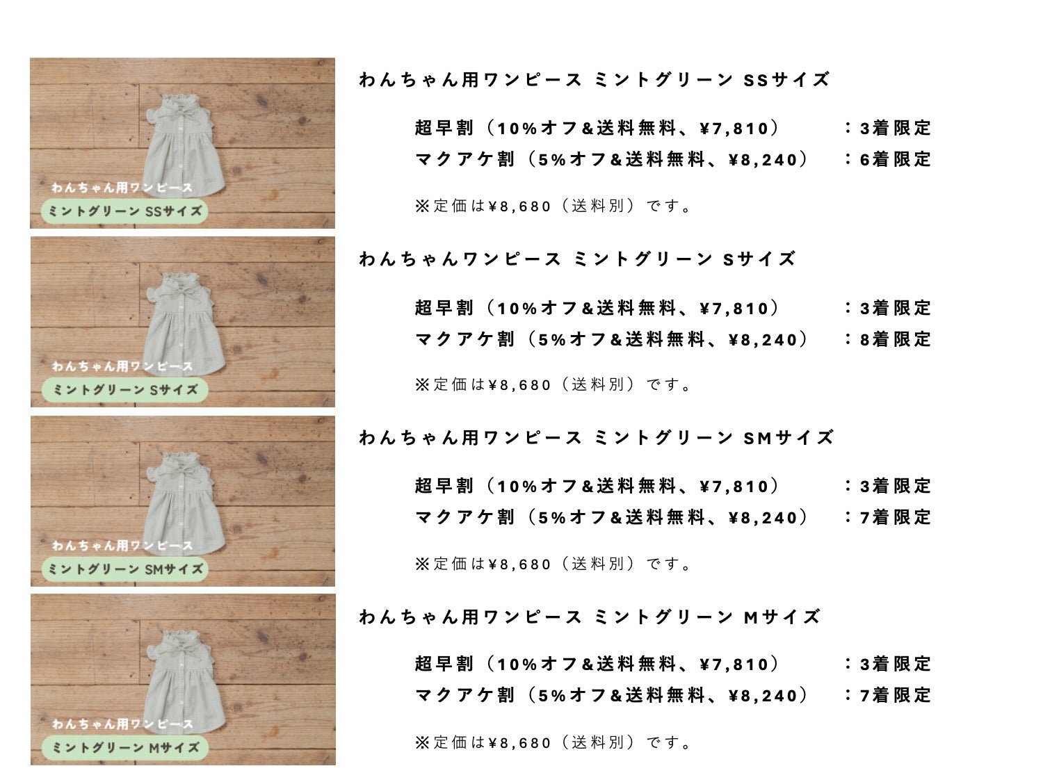 犬とひとのおそろい服 BIYOLI】ペットとのお出かけを心地よく彩る