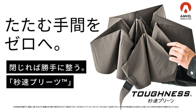 たたむ手間ゼロ 時短ビジネスギア｜遮光 耐風 超軽量 晴雨兼用の折りたたみ傘