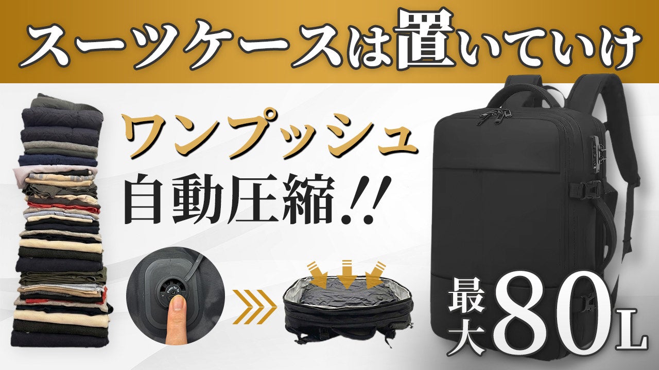 AiRvEx のプロジェクト｜マクアケ - アタラシイものや体験の応援購入