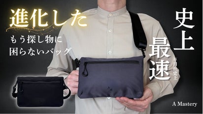 秒速アクション】さりげなく、オシャレで格好良い。無駄を省いた