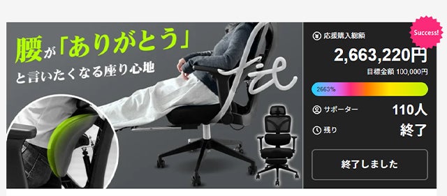 腰ラク設計×360°可動アームレスト。 姿勢に寄り添うオフィスチェア2.0