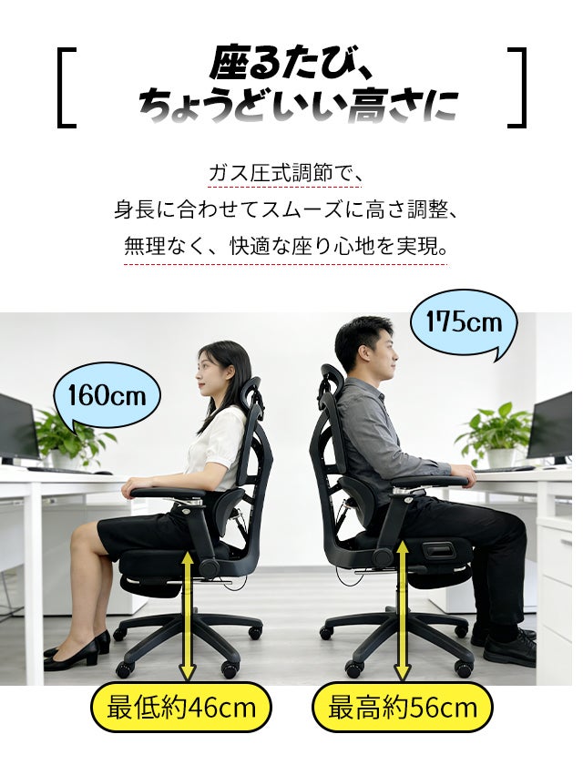 腰ラク設計×360°可動アームレスト。 姿勢に寄り添うオフィスチェア2.0