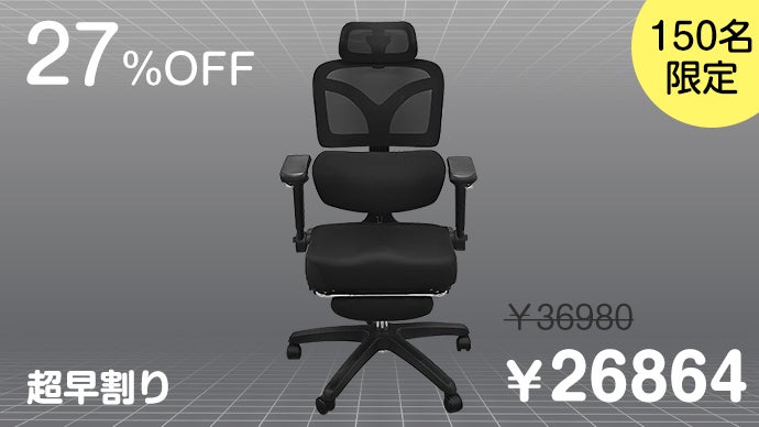 腰ラク設計×360°可動アームレスト。 姿勢に寄り添うオフィスチェア2.0