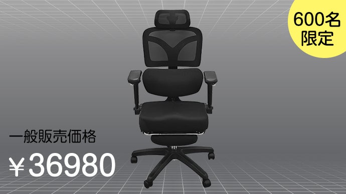 チェア※希望人数が多いため現在の価格載せております。 VENTOTA ダイニングチェア 【2脚セット】 昇降機能 回転機能