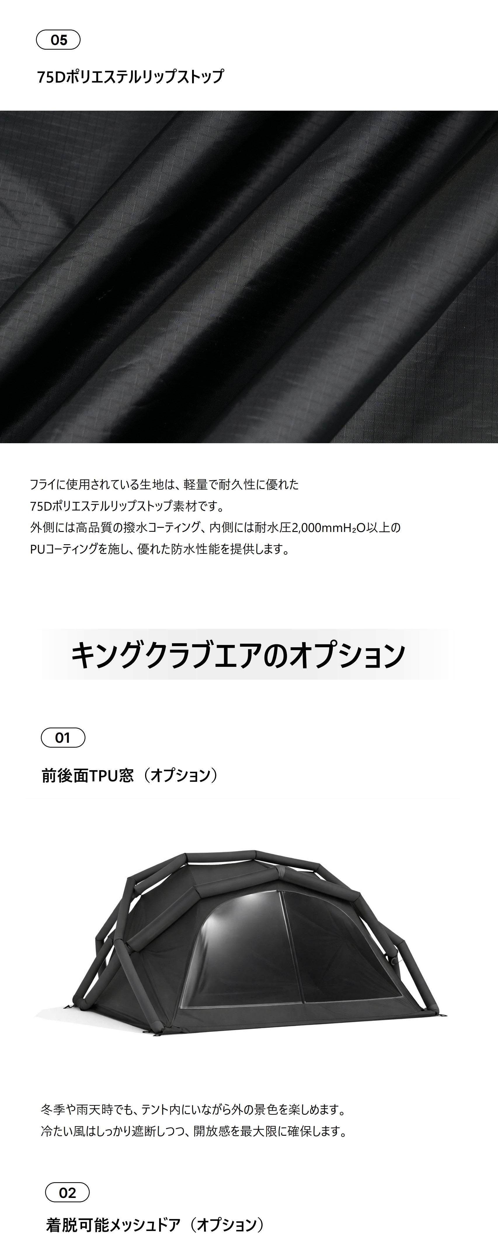 キャンプ場でひときわ目を引く存在に！CAMVIL 最新作エアテント