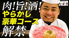 【グループ売上げ10億円突破記念】かきだ大将がやらかした！全店舗で感謝祭実施！