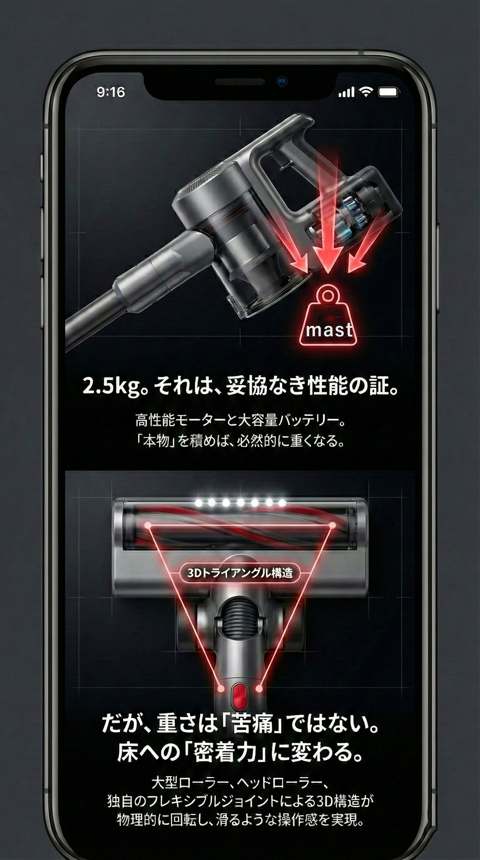 脱！物価高。適正価格に挑戦！吸引力に特化した掃除機 X-GEAR VOID