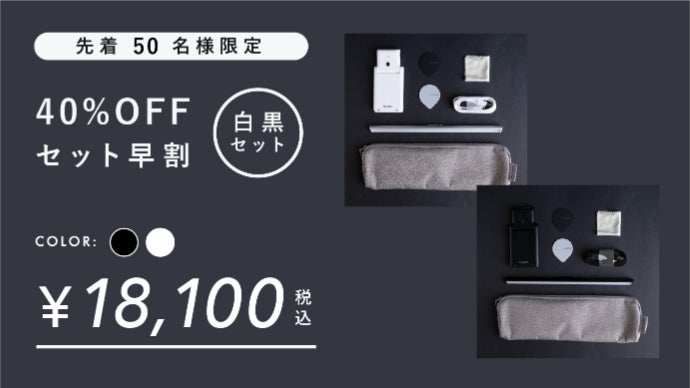 アンコール】一気に快適作業空間。持ち運べるノートPC用ポータブル