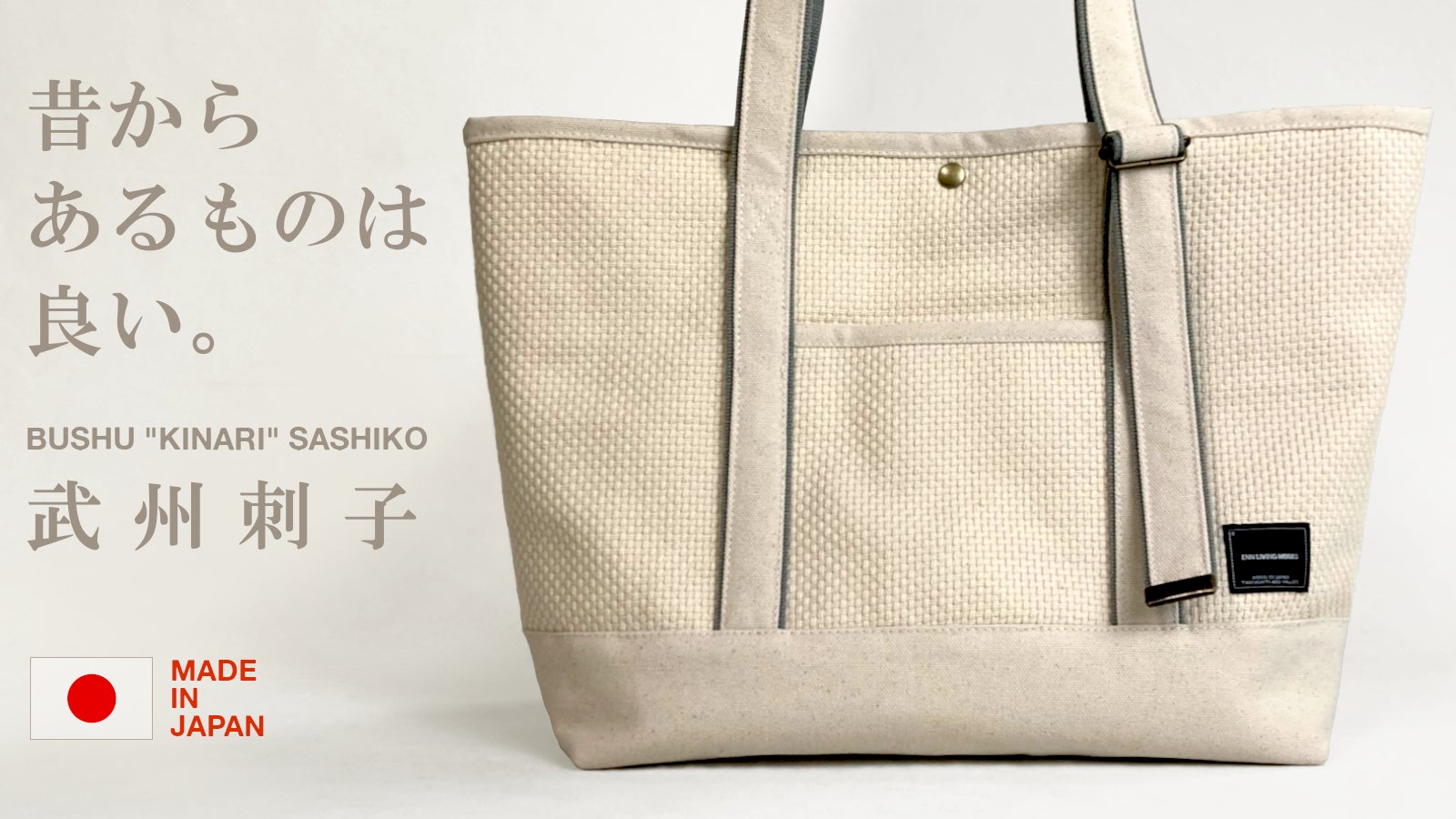 バッグのプロジェクト一覧｜Makuake（マクアケ） - アタラシイものや