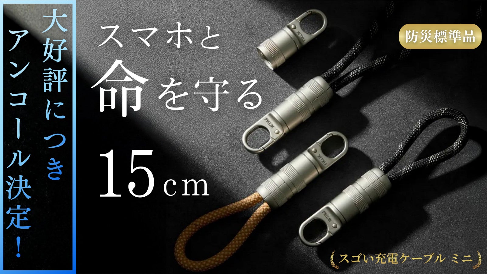 JAPANCROWDFUNDING のプロジェクト｜マクアケ - アタラシイものや体験