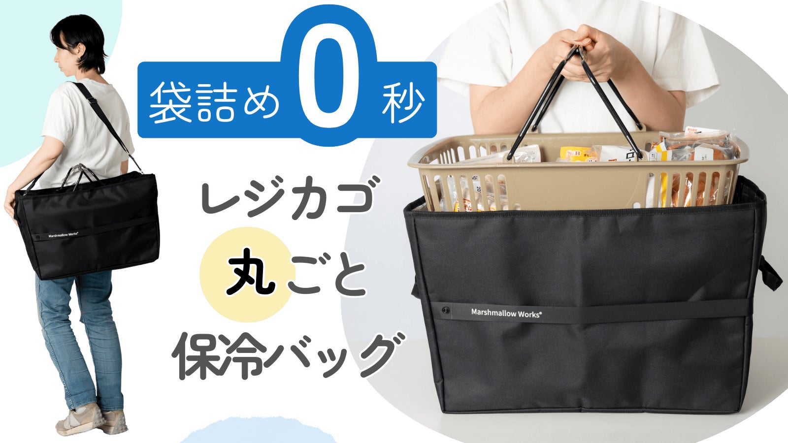 マシマロワークス のプロジェクト｜マクアケ - アタラシイものや体験の