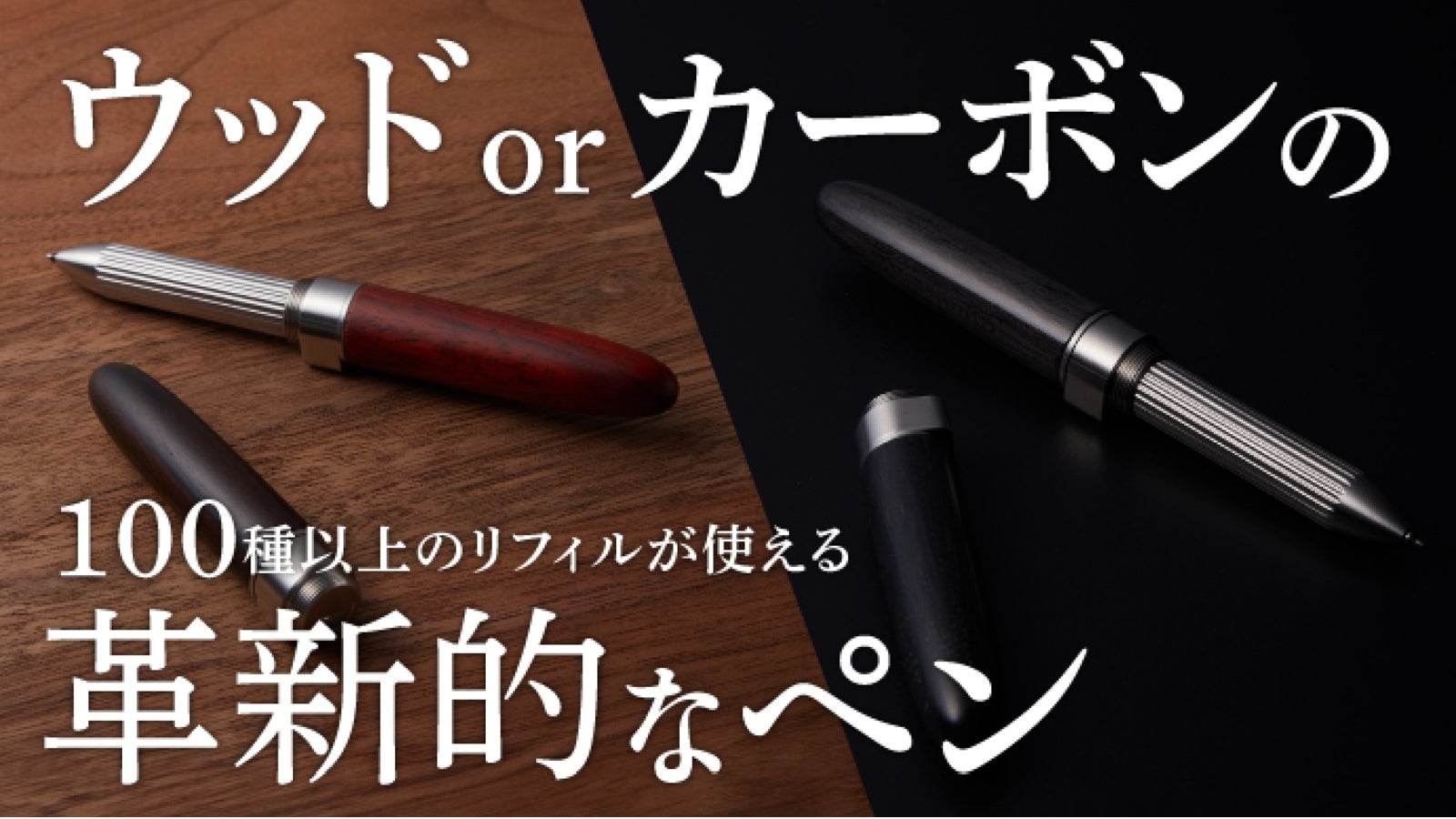 金型職人だからできる手仕事。書くほどに味わい極まる、藍染ボールペン