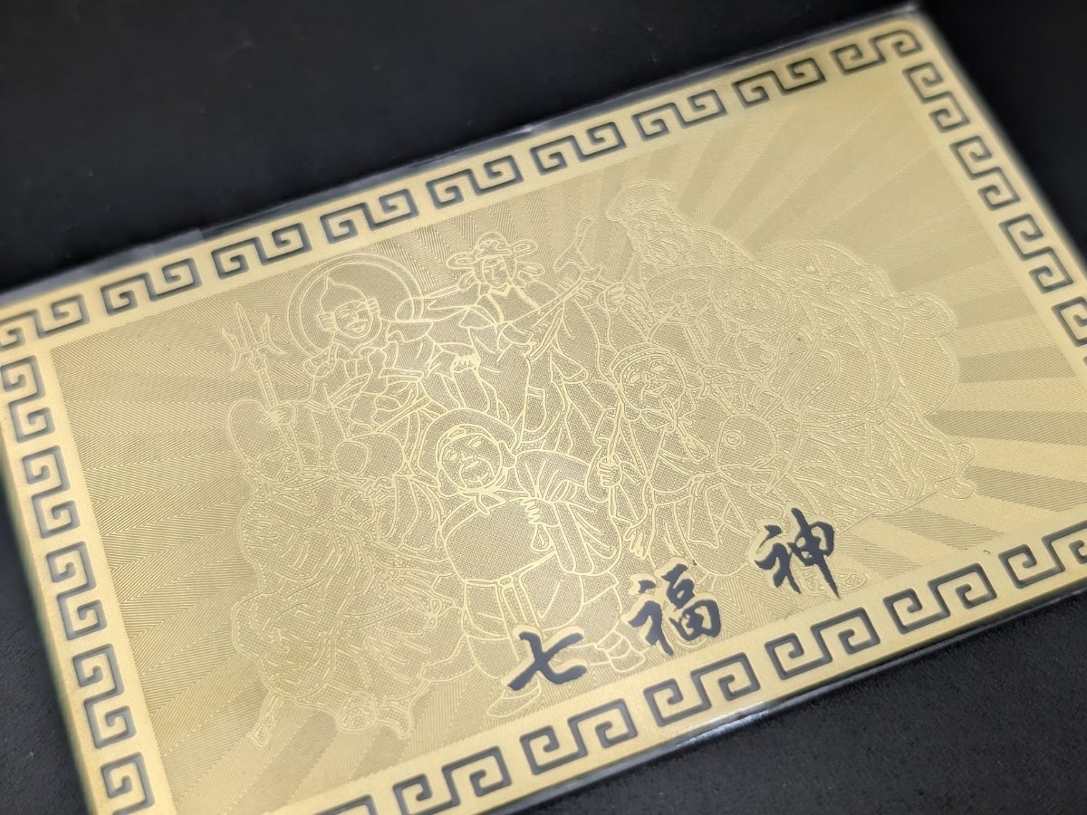 金運を呼ぶダイヤモンドパイソン財布 [2026年午年×春財布×ご祈祷