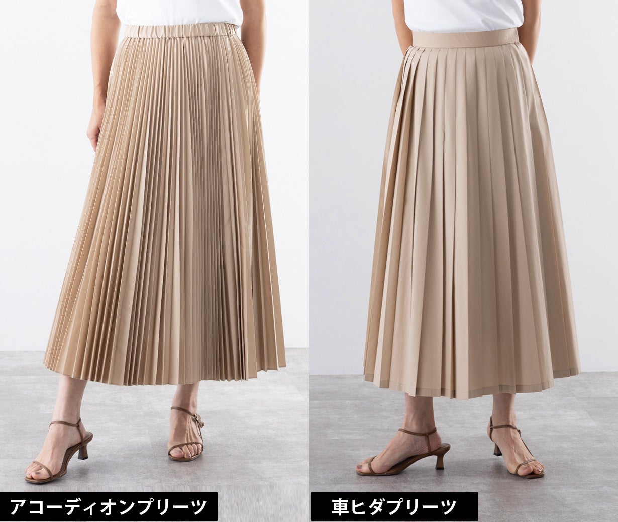 綿100％でもプリーツが続く、 美しいシルエットで、毎日頼れる定番