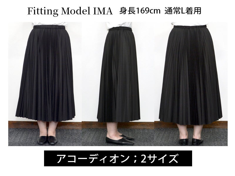 綿100％でもプリーツが続く、 美しいシルエットで、毎日頼れる定番