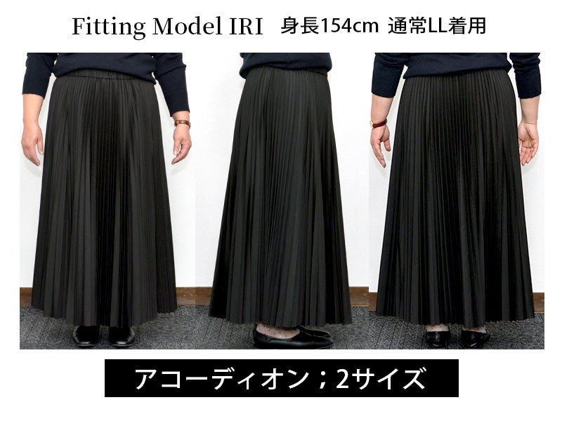 綿100％でもプリーツが続く、 美しいシルエットで、毎日頼れる定番