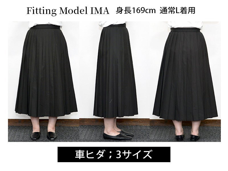 綿100％でもプリーツが続く、 美しいシルエットで、毎日頼れる定番