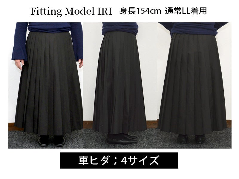 綿100％でもプリーツが続く、 美しいシルエットで、毎日頼れる定番