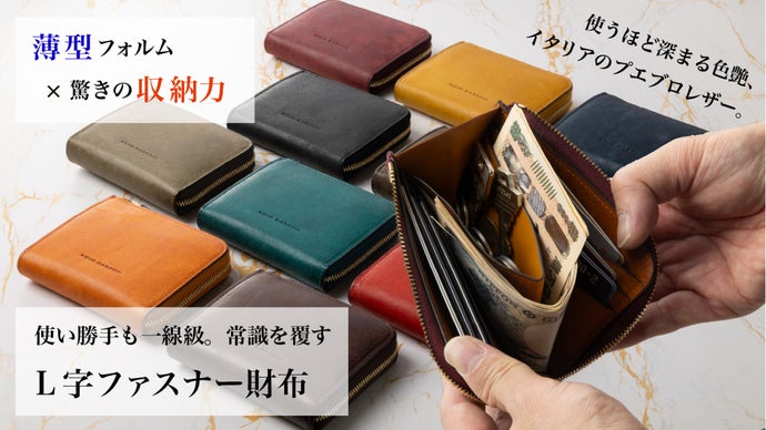 パッと見白いダークブラウン×オルモ（山吹色）のL字ファスナーウォレット main_50292.png?version=