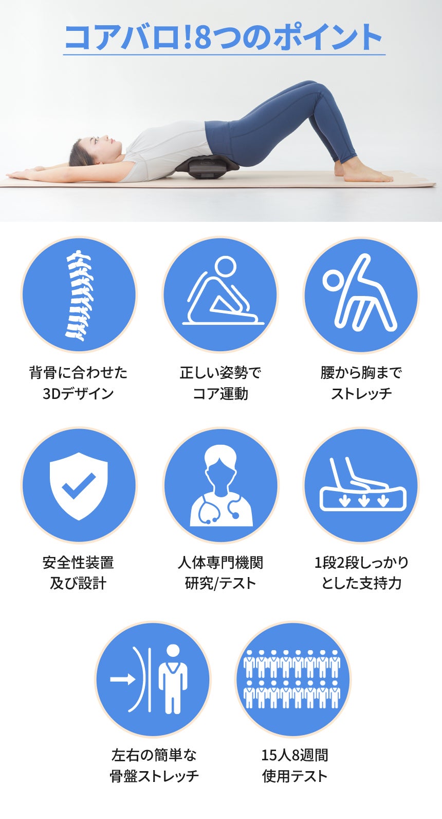 左右のゆらゆらが筋肉を伸ばす。骨盤から全身へアプローチして動かす