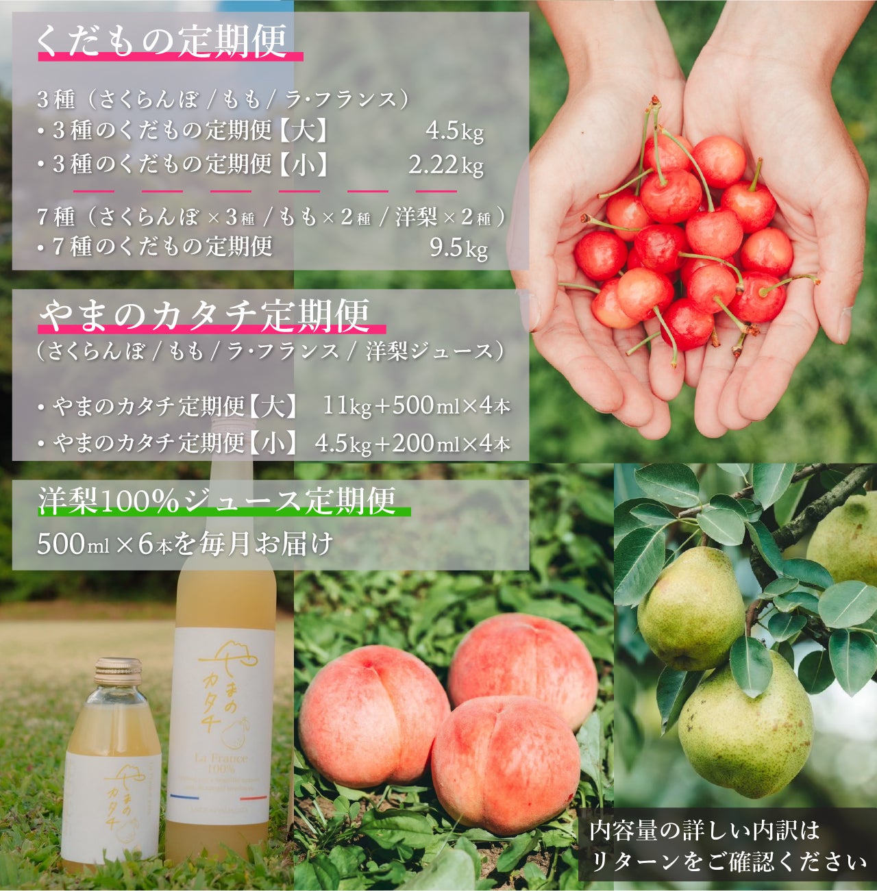 極上の感動を味わいたいあなたへ。 山形から“農家直送” 次世代に繋ぐ