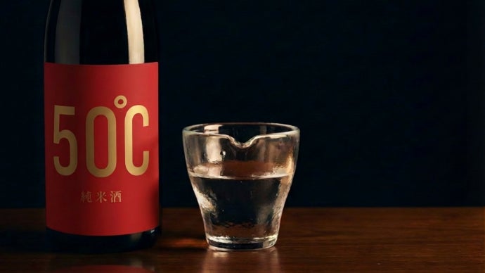 電子レンジ600Wで45秒。温度による香りや味わいを楽しむ燗専用日本酒