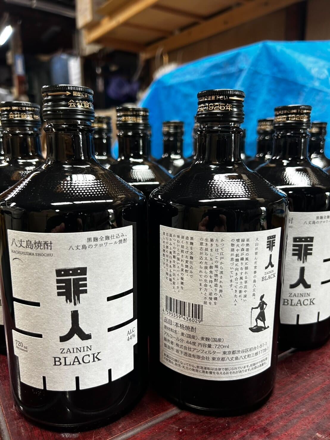 オリジナル黒いガラス製焼酎容器 Amazon.co.jp: ヤヱガキ酒造 芋焼酎 黒王 黒麹仕込み [ 焼酎 25度 兵庫