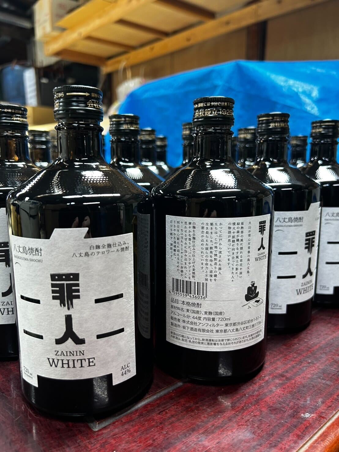限定300セット！希少性高い全麹仕込みの八丈島麦焼酎。黒麹と白麹