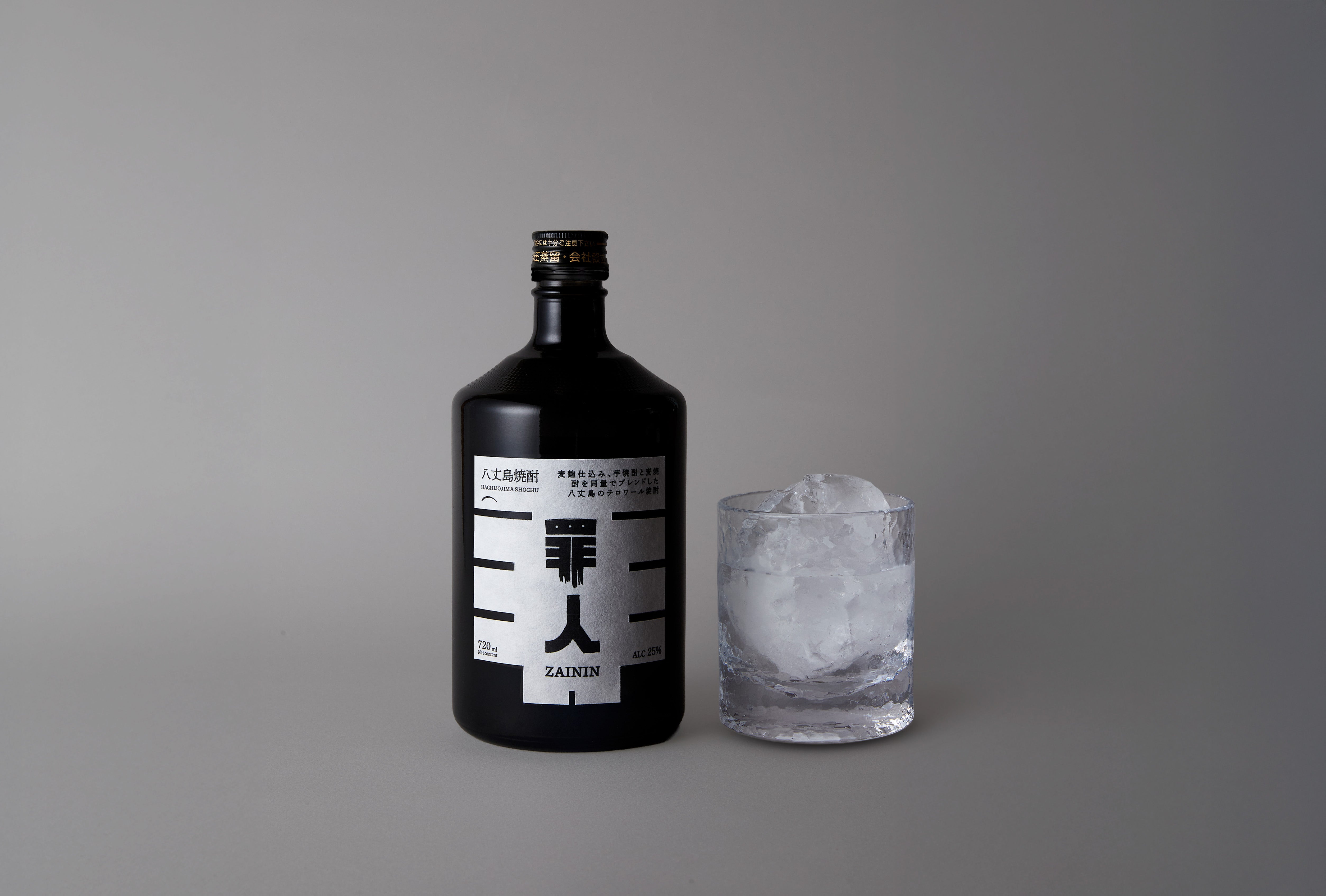 限定300セット！希少性高い全麹仕込みの八丈島麦焼酎。黒麹と白麹