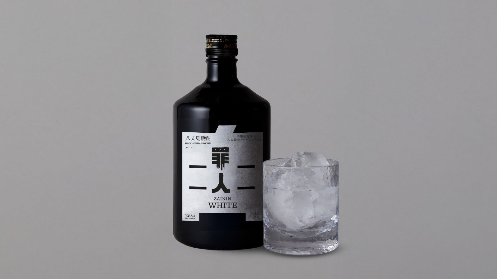 オリジナル黒いガラス製焼酎容器 Amazon.co.jp: 霧島酒造 チューパック黒霧島 25度 [ 焼酎 宮崎県