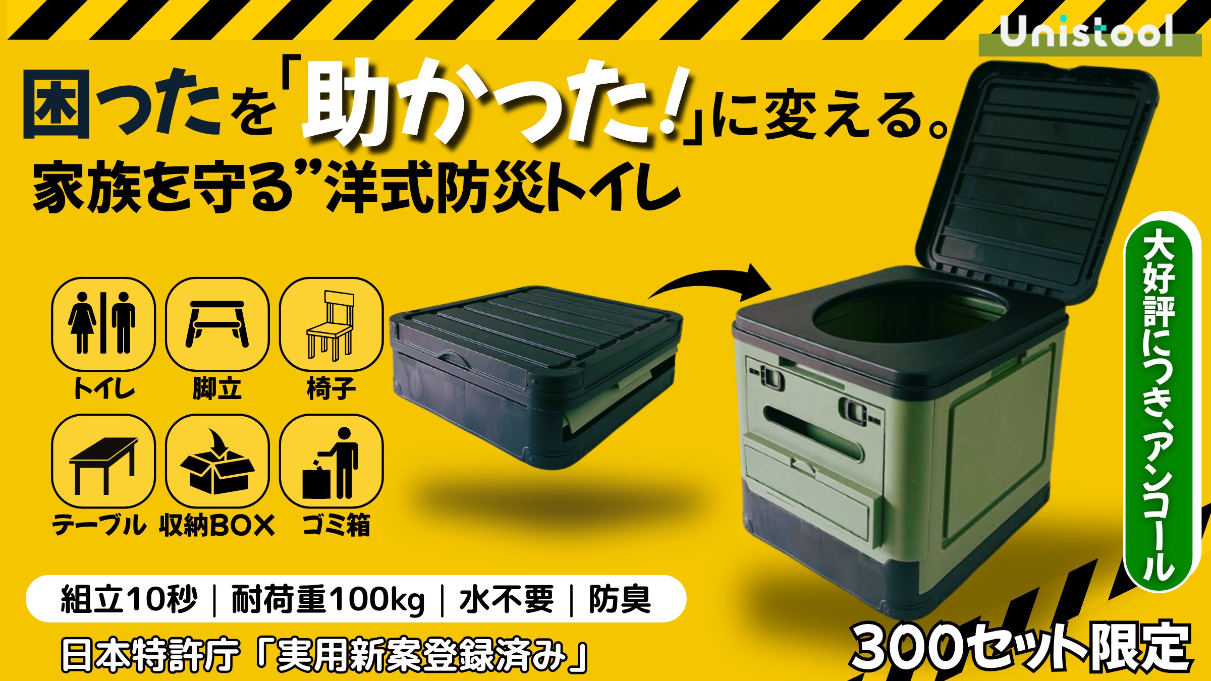厚さ8mm・重さ35g。防災・野外・日常に備える。高性能薄型デュアル懐中