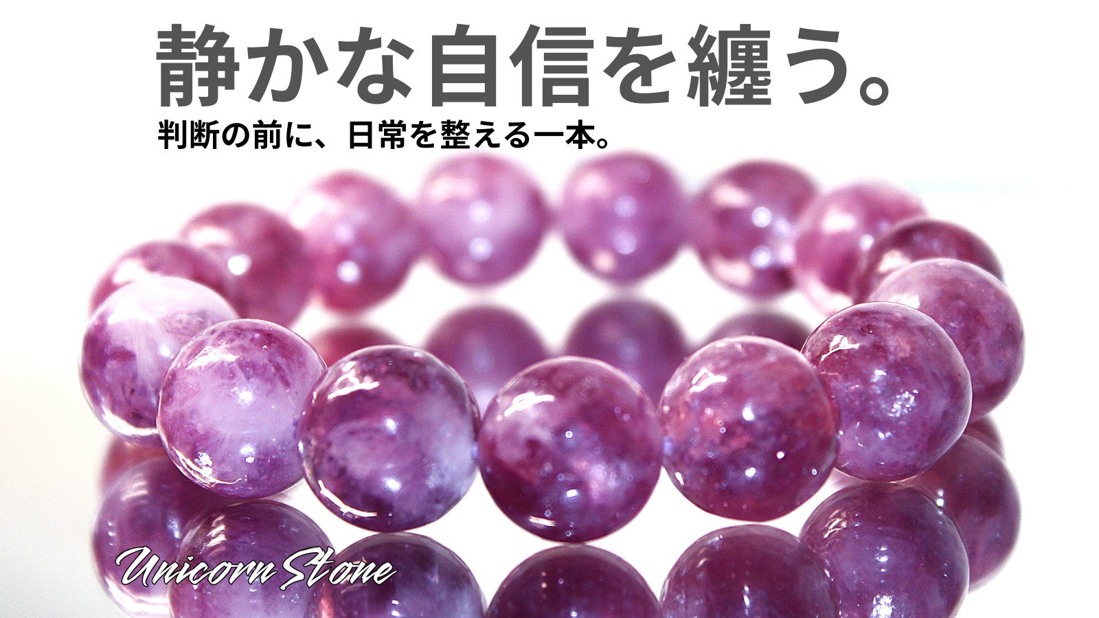 SEVEN STONES のプロジェクト｜マクアケ - アタラシイものや体験の応援