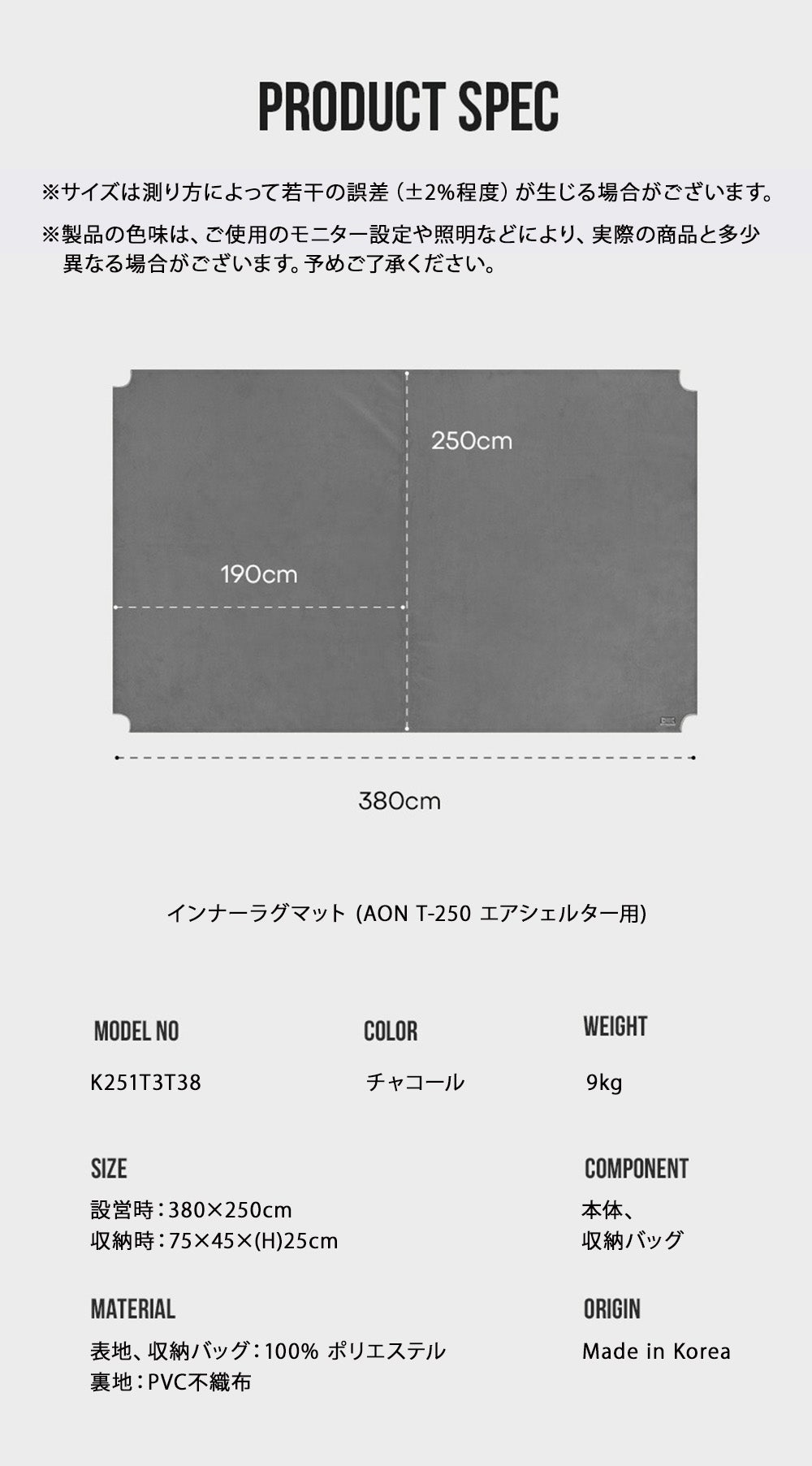 衝撃の21kg】軽量&大空間！ボタン1つで設営10分！T-250エアシェルター