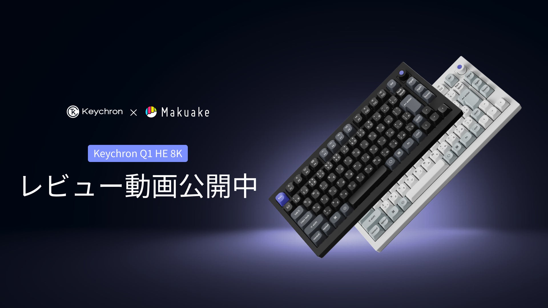 Keychron Q1 HE 8K【未使用新品】 Keychron-Q1--HE--8K-Full-Size-
