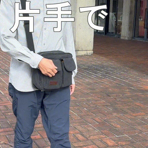 歩きながら、片手でスマホがサッと取れる！スマホ時代の軽量帆布