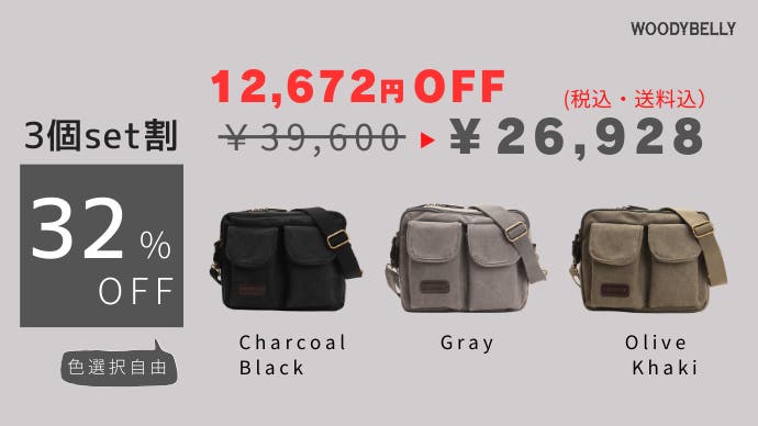 歩きながら、片手でスマホがサッと取れる！スマホ時代の軽量帆布