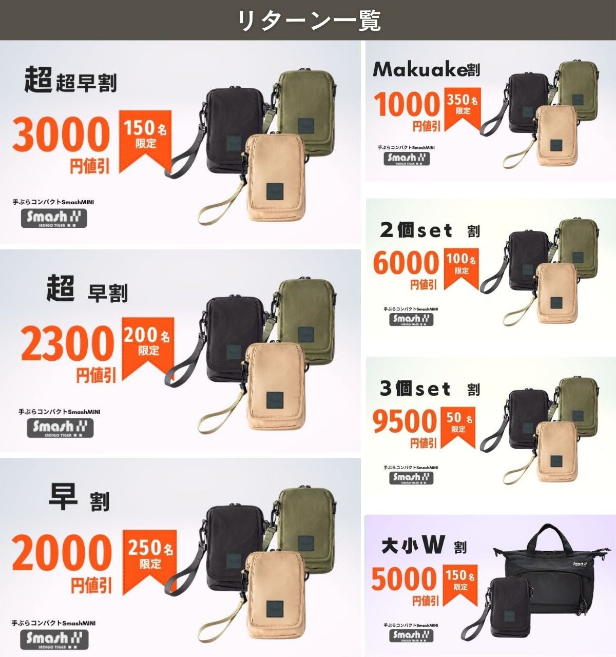 スマッシュ様 専用出品 【公式通販】