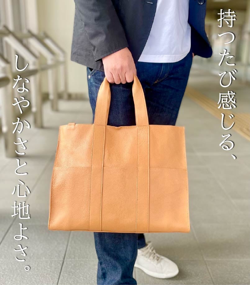 デッドストック革を愛着の湧くモノへ。しっとり柔らかく心地よい