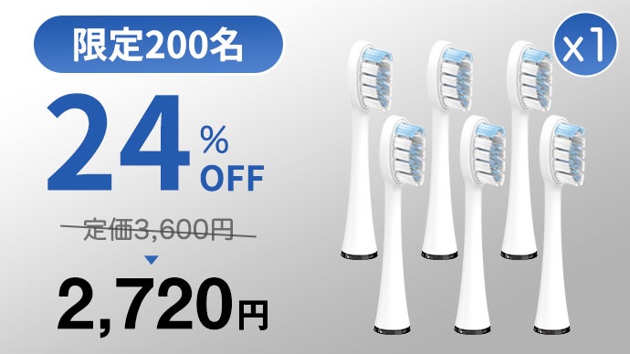 超軽量！2in1電動歯ブラシ｜ブラッシング＋口腔洗浄で毎日のオーラル