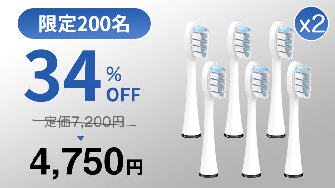超軽量！2in1電動歯ブラシ｜ブラッシング＋口腔洗浄で毎日のオーラル