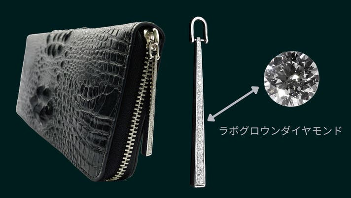 クロコダイルの威厳に、ダイヤモンドの輝【クロコ＆ラボグロウンダイヤ