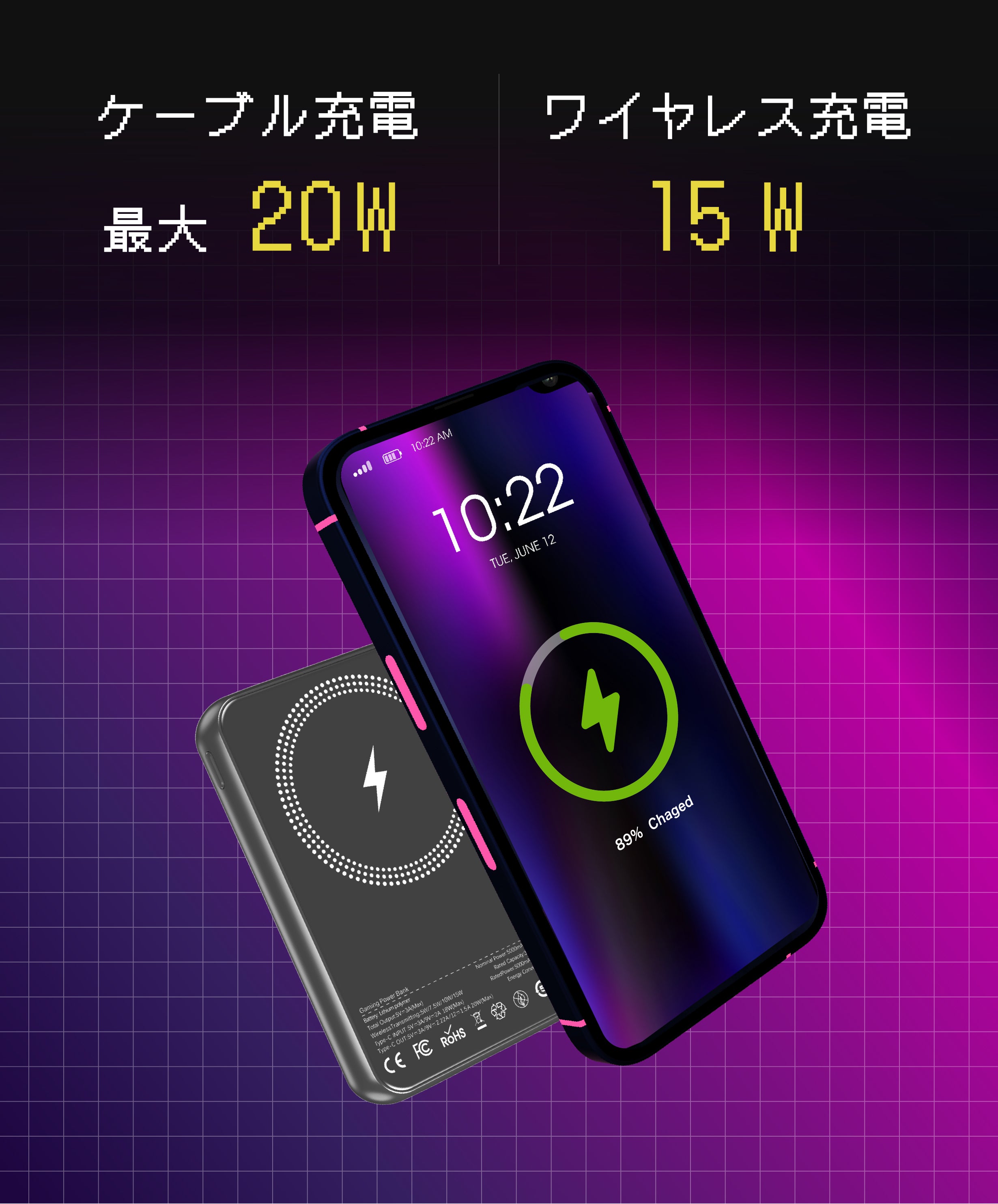 遊びながらスマホもフル充電！親子で遊べる100種類のレトロゲーム付き