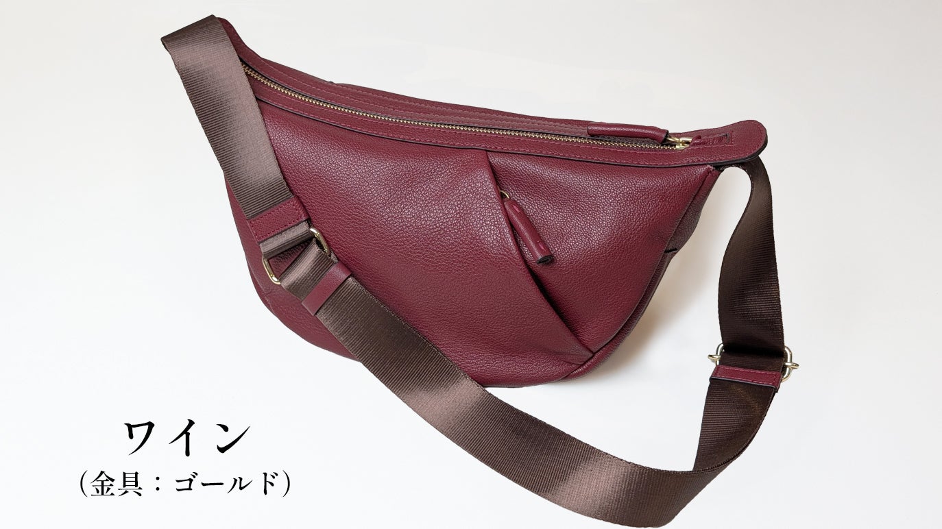 旅も日常もこれひとつ！贅沢レザーの2WAYボディバッグ＆ショルダー