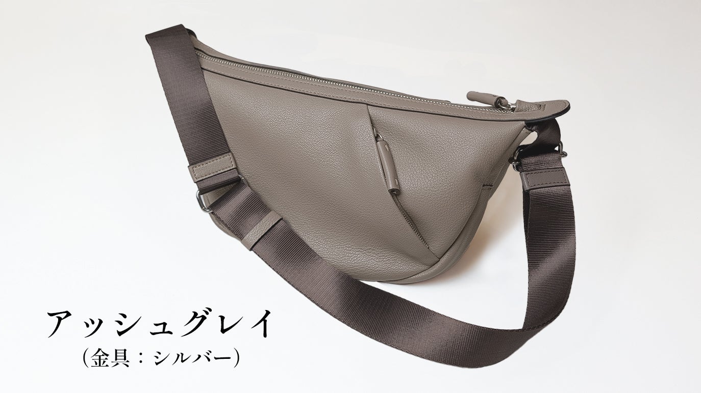 グレー レザー ボディバッグ 撥水 ビジネス ボディバッグ チェストバッグ グレー メンズ 鞄の通販