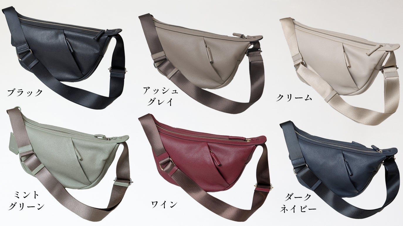 旅も日常もこれひとつ！贅沢レザーの2WAYボディバッグ＆ショルダー
