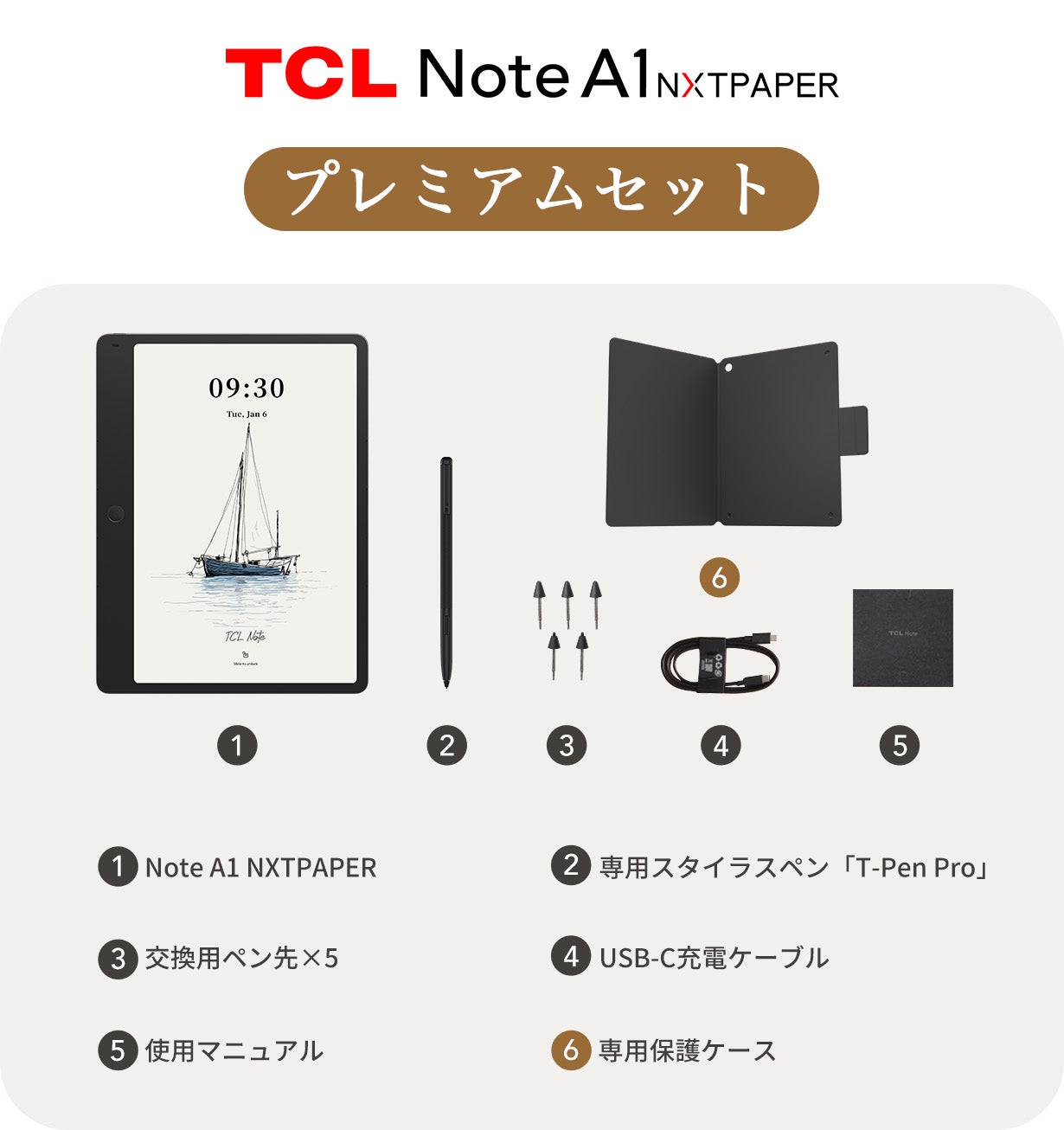 紙の質感に、AIの知性を。スマートノートTCL Note A1 NXTPAPER