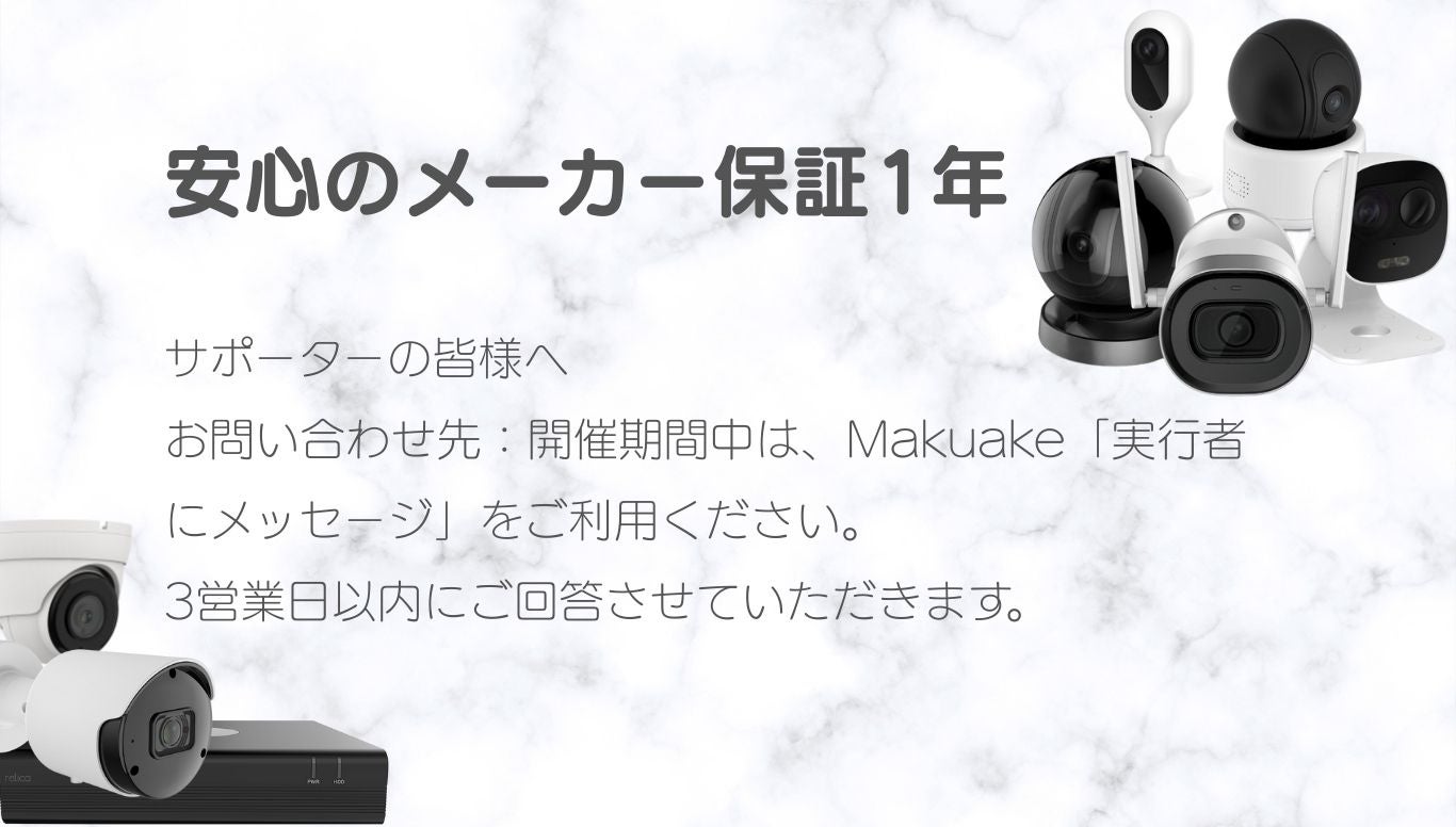 貼る】防犯カメラ×センサーライト｜暗い屋外におすすめ！家庭用で